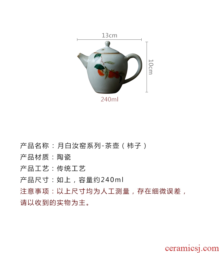 Serve tea your kiln tea pot every single pot of slicing can raise your porcelain ceramic kung fu tea tea ware