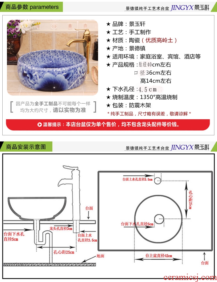 Jingdezhen ceramic art basin Mediterranean waist drum type lotus sanitary ware bowl lavatory basin on stage