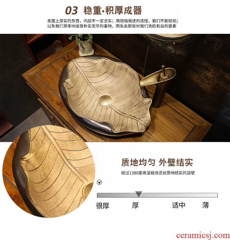 Retro art stage basin special-shaped ceramic lavatory creative personality basin archaize on the sink