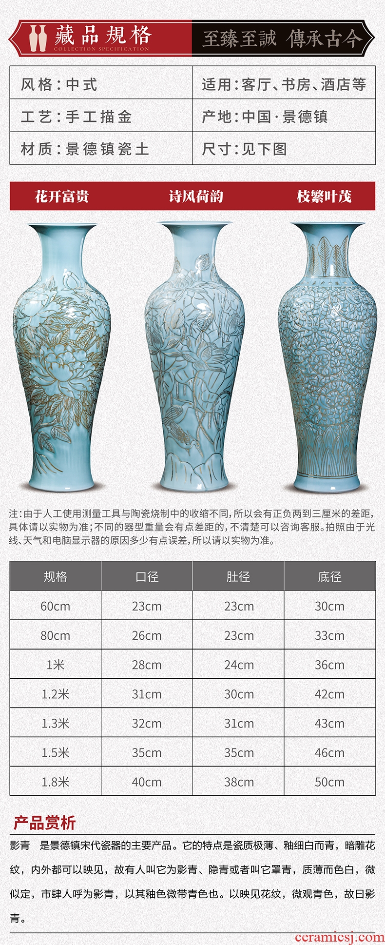 Ceramic vases, flower arrangement sitting room place I and contracted to restore ancient ways the dried ou landing big flowerpot jingdezhen porcelain - 599676994614