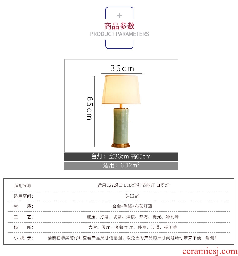 Contracted and contemporary bedroom Nordic bedside lamp light luxury home decoration to the hotel villa example room ceramic table lamps and lanterns