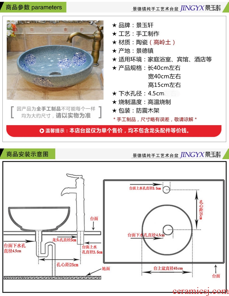 Jingdezhen ceramic new green integrated color wash basin sink basin stage art basin on the basin that wash a face