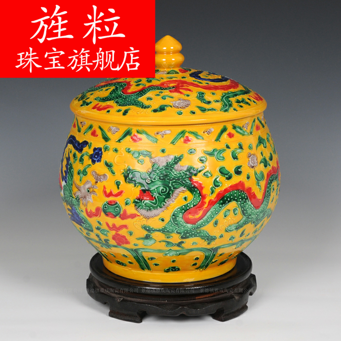 Classical continuous grain of archaize of jingdezhen ceramics powder enamel storage tank cover pot caddy fixings candy jar