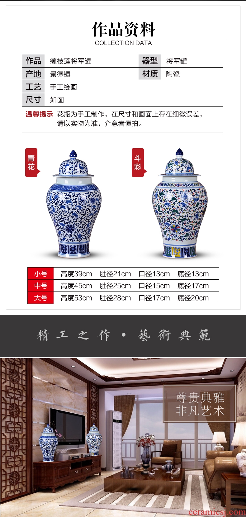 Better sealed up the hand - made big vase general blue and white porcelain jar of archaize sitting room place jingdezhen ceramic decorations - 569203857099