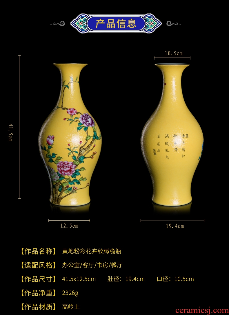 Better sealed up with jingdezhen ceramic antique big vase famille rose flower flask high furnishing articles rich ancient frame accessories - 571725866871