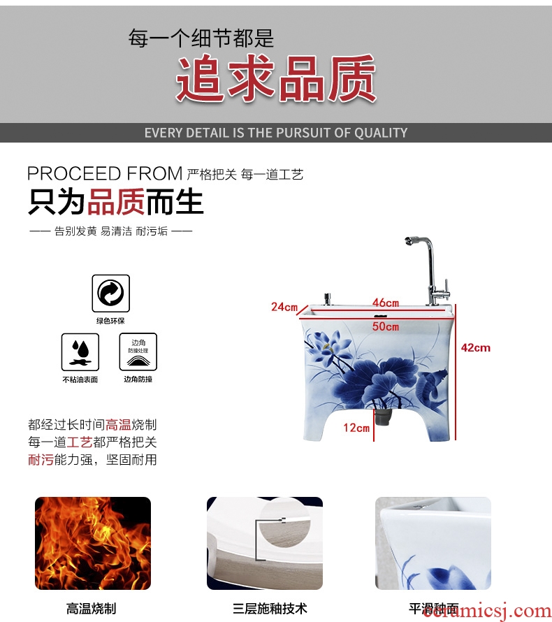 The Mop pool retro household balcony ceramic toilet wash Mop pool table control automatic Mop pool water