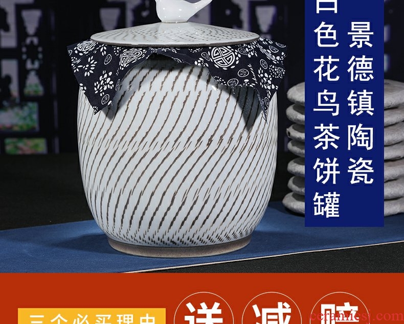 Continuous grain of jingdezhen ceramic POTS puer tea caddy fixings white bread jar airtight 357 g of tea bag