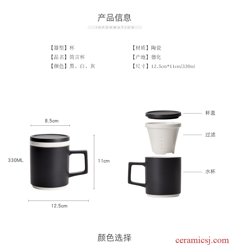 Ceramic tea cup with lid office tea set household drinking water keller gift boxes to customize logo filter separator