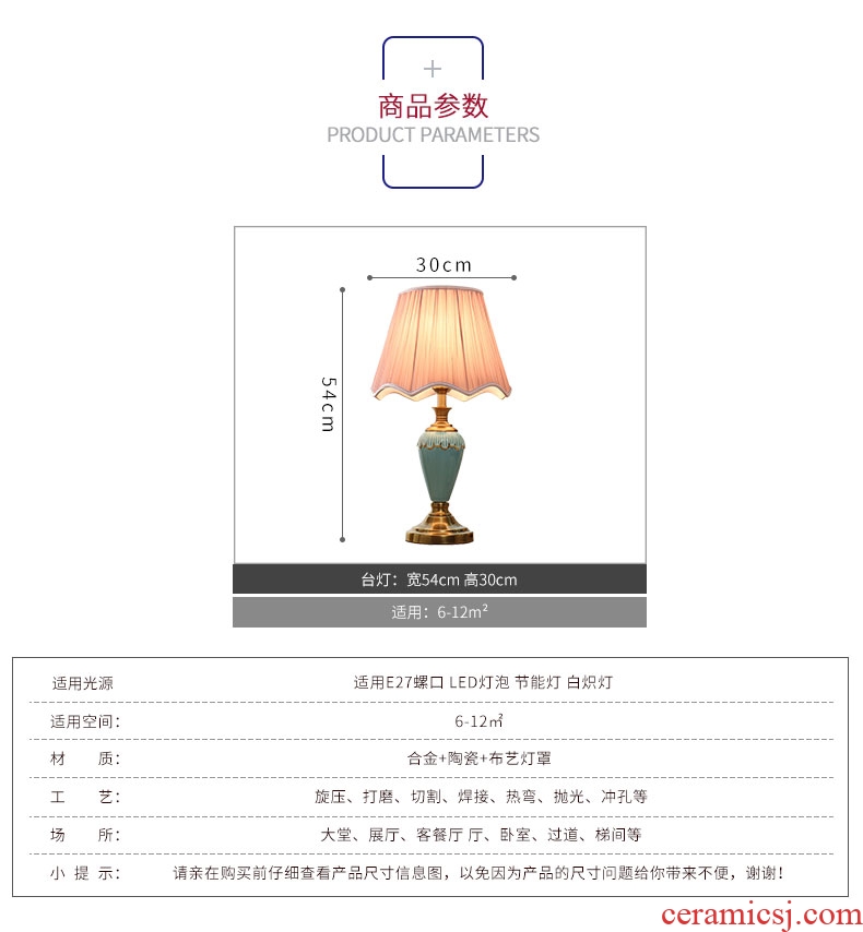 European-style bedroom ceramic table lamp contracted and contemporary creative household marriage room warm bed lamp American luxury