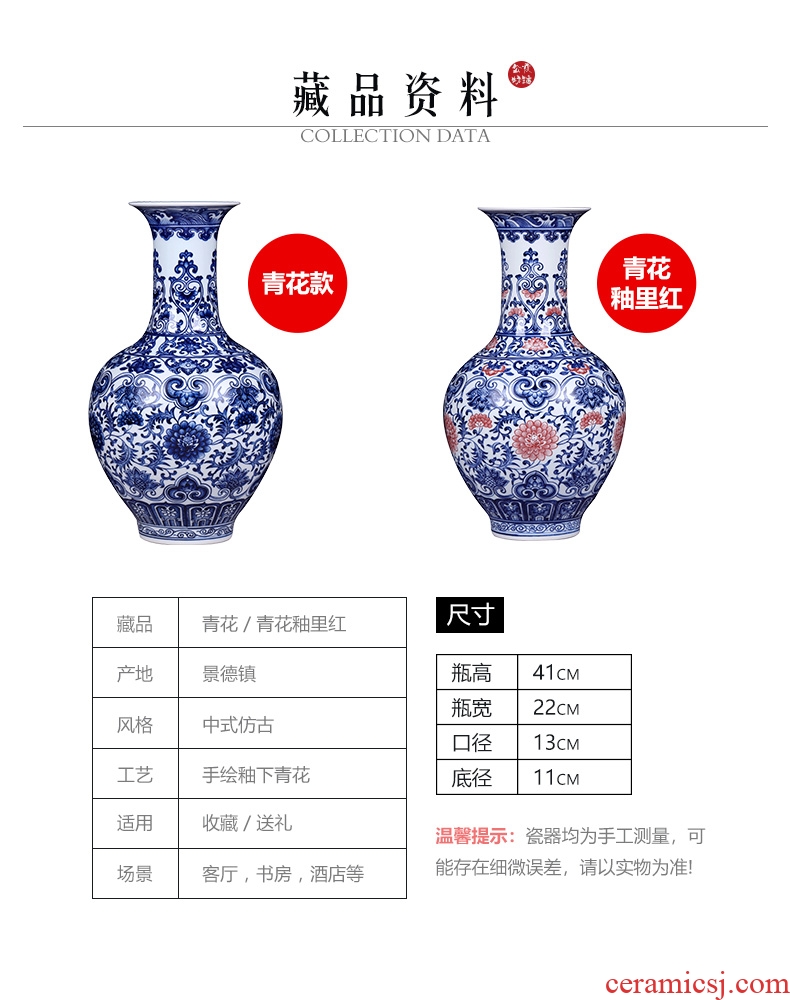 Jingdezhen ceramics archaize sitting room of large Chinese blue and white porcelain vase flower arranging household adornment rich ancient frame furnishing articles - 589167043243