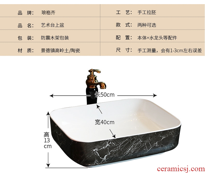 The stage basin sink ceramic home for wash face basin bathroom sink northern art rectangular basin