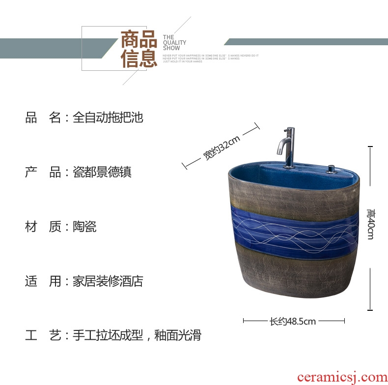 Ceramic mop pool cleaning toilet basin is suing garden balcony with leading one floor mop pool