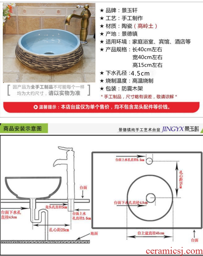 Jingdezhen ceramic lavatory basin basin art on the sink basin basin admiralty pale indigo blue