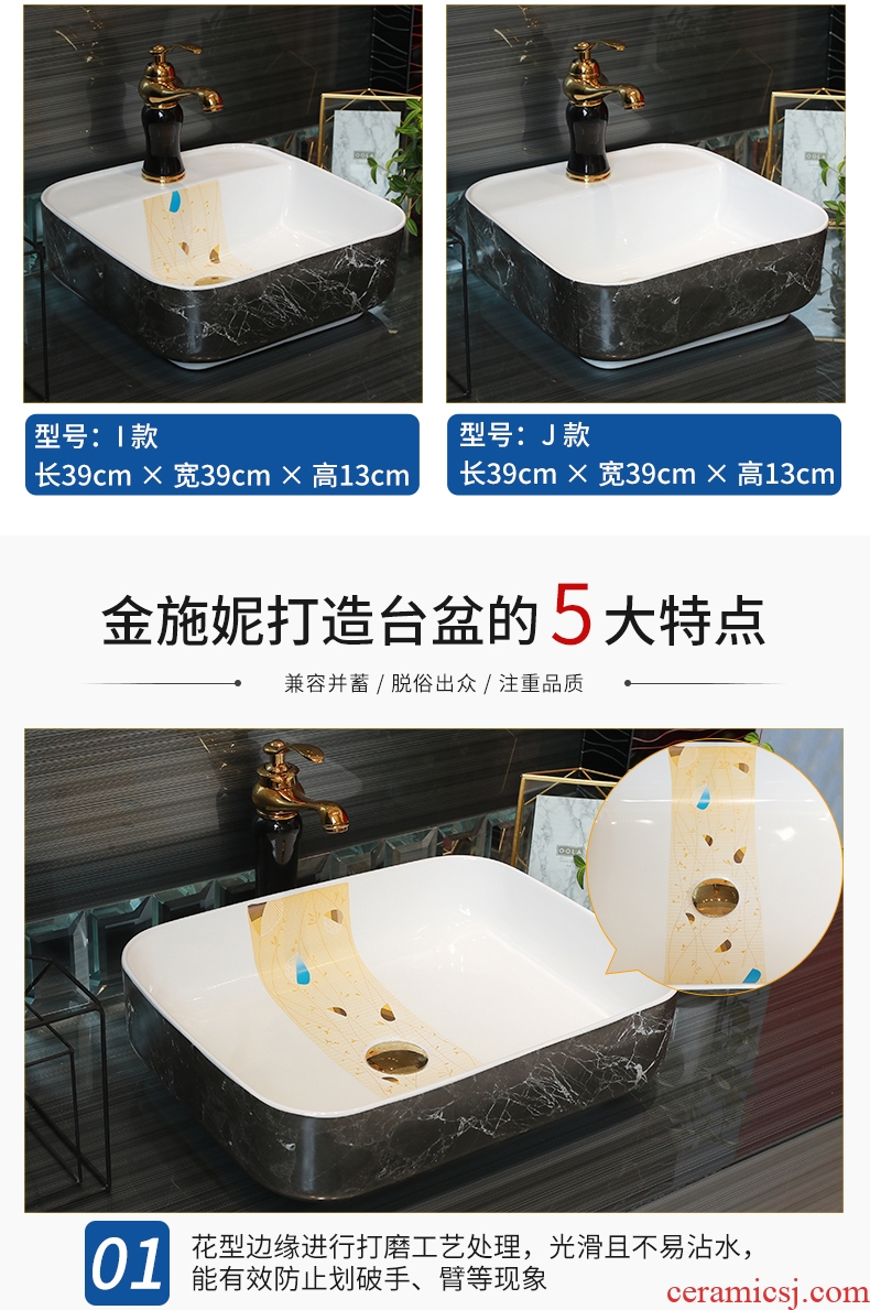 Contracted on the ceramic bowl lavatory square black marble basin of household toilet lavabo art