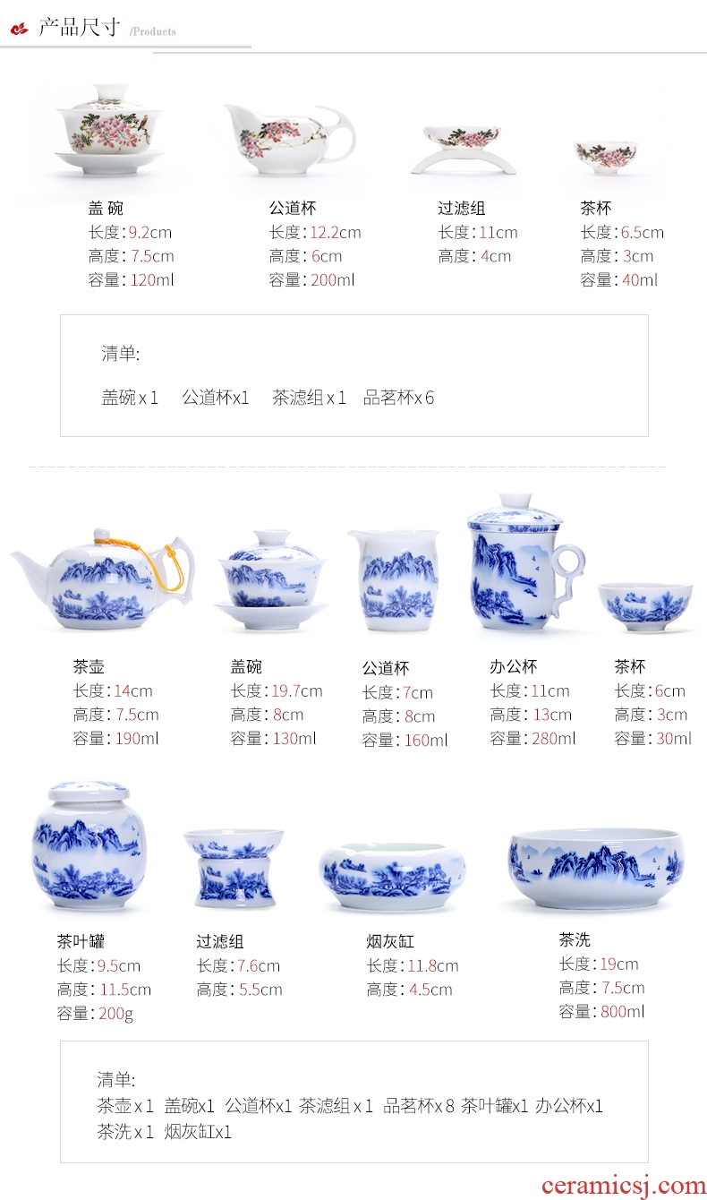 Ronkin kung fu tea set of blue and white porcelain of a complete set of household tureen hand - made ceramic teapot tea cups