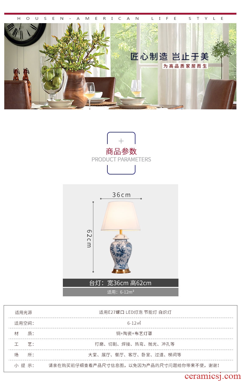 New Chinese style of blue and white porcelain ceramic desk lamp sitting room bedroom berth lamp Chinese zen hand-painted decorative warm wind full copper