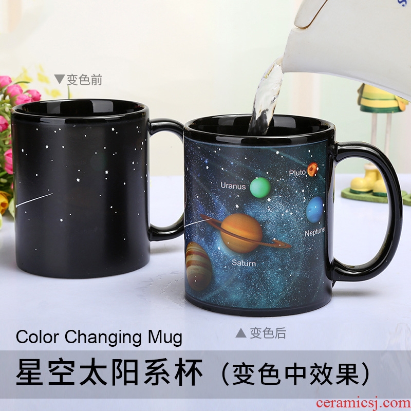Sky color changing mugs ceramic heat magic magic glass Christmas male students birthday stars sea glass