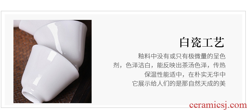 Dehua white porcelain kung fu tea set suit household pure white ceramic tea cup small set of gift boxes of custom logo