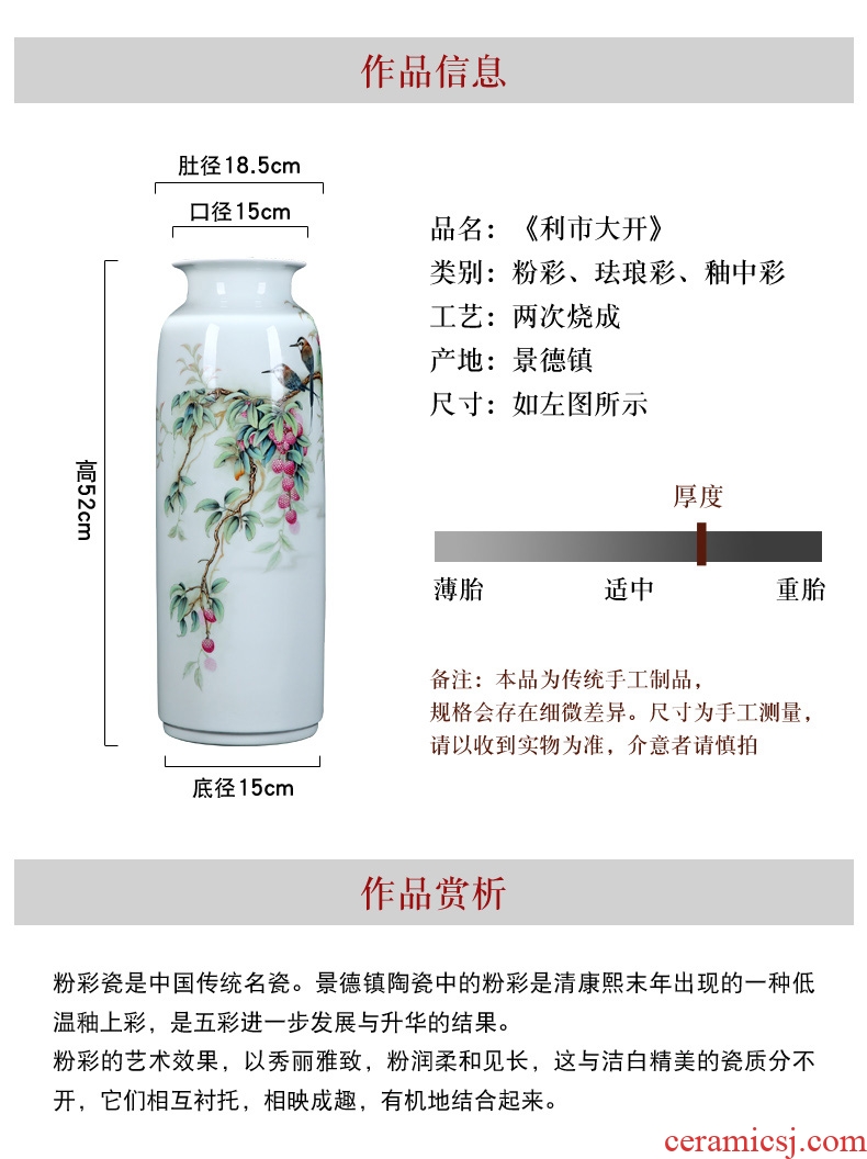 Jingdezhen ceramic hand - made big vase inserted dried flower powder enamel Chinese style furnishing articles, the sitting room porch household porcelain ornaments - 598850983708