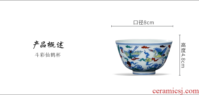Hand - made bucket color master cup sample tea cup kung fu tea cups jingdezhen porcelain archaize ceramic tea set, cup of the crane by Hand