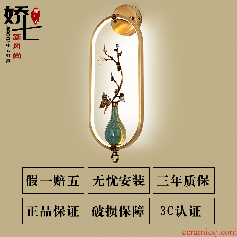 New Chinese style ceramic wall lamp all copper zen Chinese wind creative personality sitting room bedroom study club villa hotel