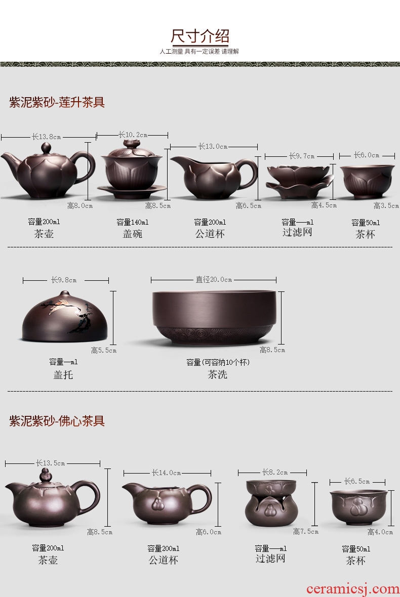 It still lane of a complete set of violet arenaceous kung fu tea set suit household lazy xi shi pot of ceramic cups accessories single pot of the teapot