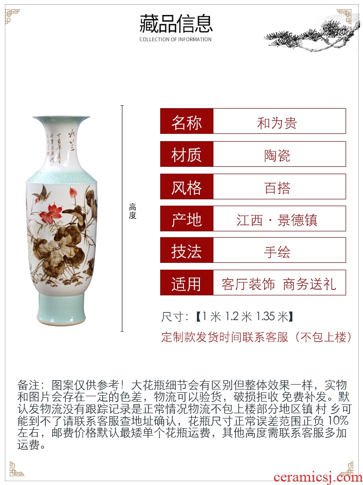 Jingdezhen ceramics of large vases, hand - made famille rose porcelain of reconciliation sitting room adornment large - sized furnishing articles