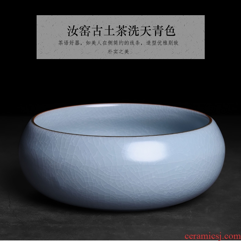 Your kiln on tea wash zen Japanese household ceramics large wash cup pot ware kung fu tea tea accessories