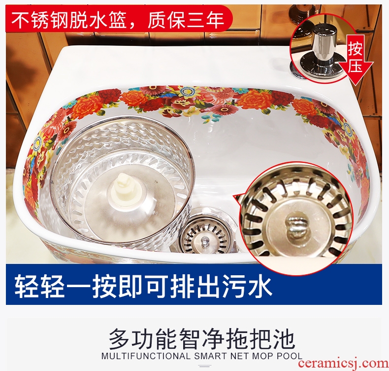 Ceramic balcony for wash basin trough large mop mop pool mop pool toilet small household floor mop pool