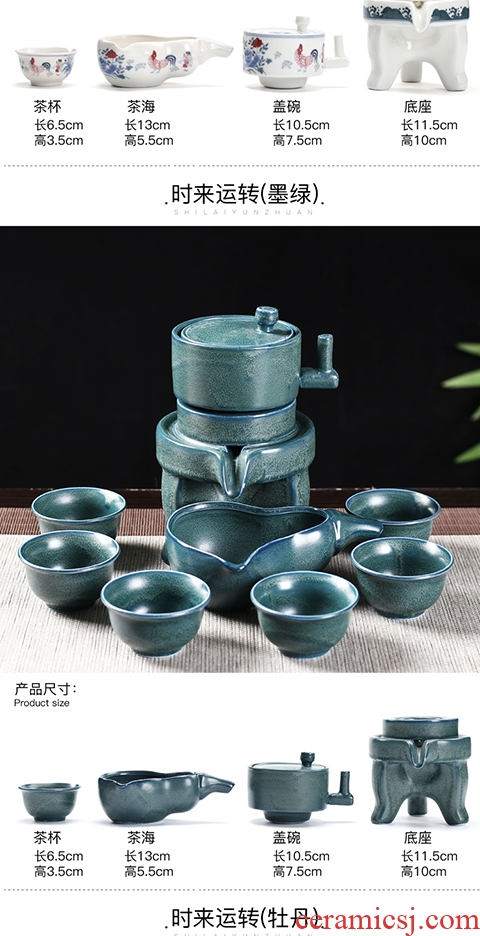 Automatic tea set lazy rotating water fortunes of household ceramics touch your up with graphite cup of a complete set of kung fu