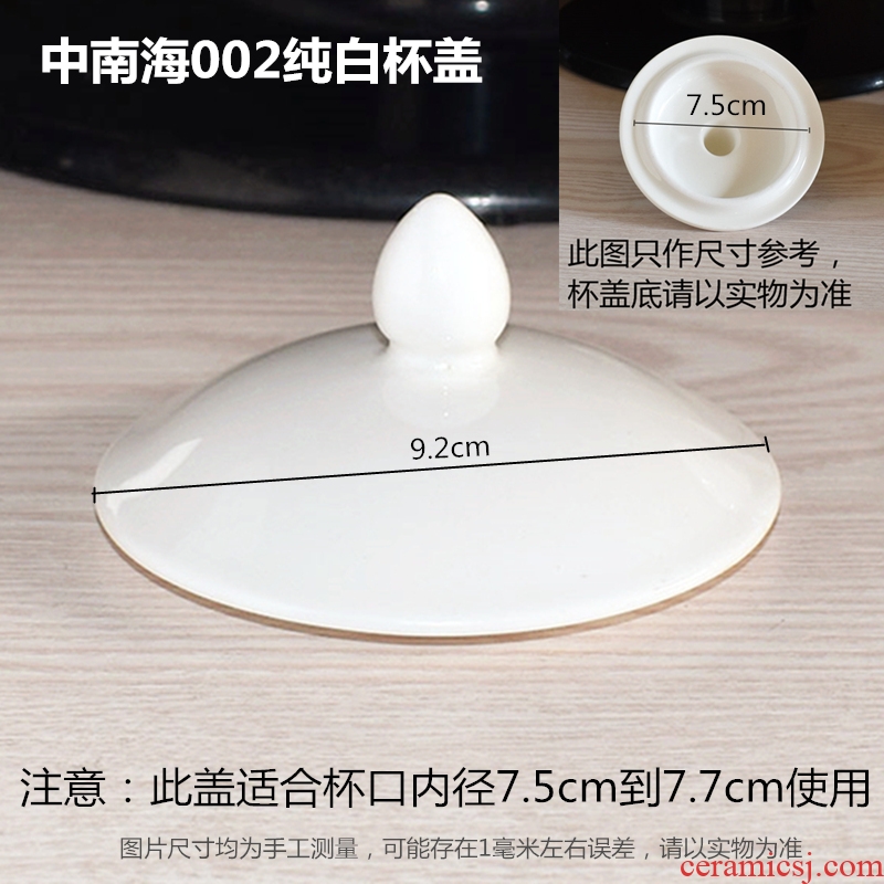 General white porcelain cup lid cup round bone porcelain cup lid mark water lid hotel hotel accessories