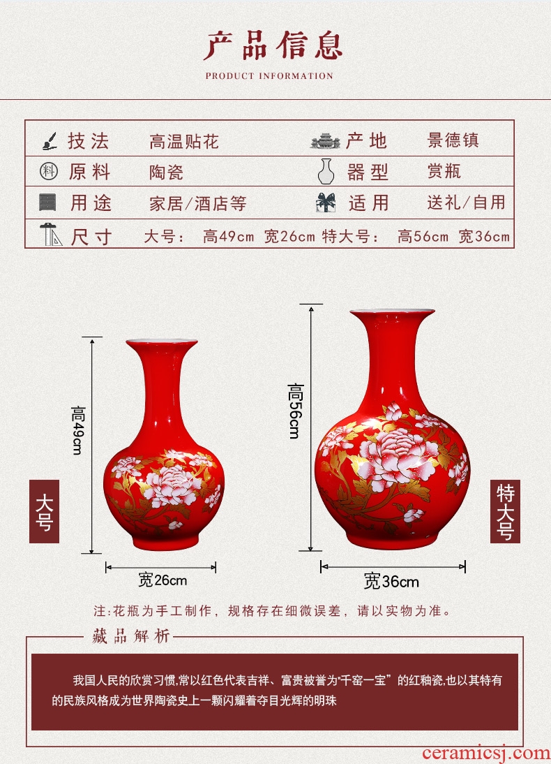 Jingdezhen ceramics peach blossom put water point three - piece vase furnishing articles large Chinese ancient frame sitting room adornment - 592144159230