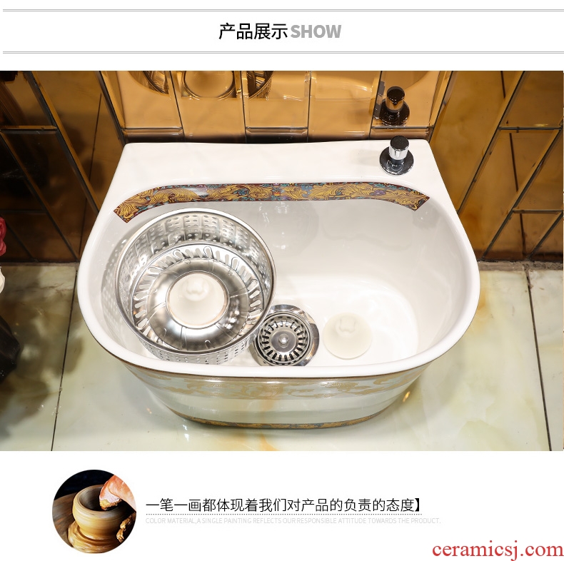 M the jingdezhen ceramic mop pool large balcony mop pool mop pool toilet wash mop pool mop basin
