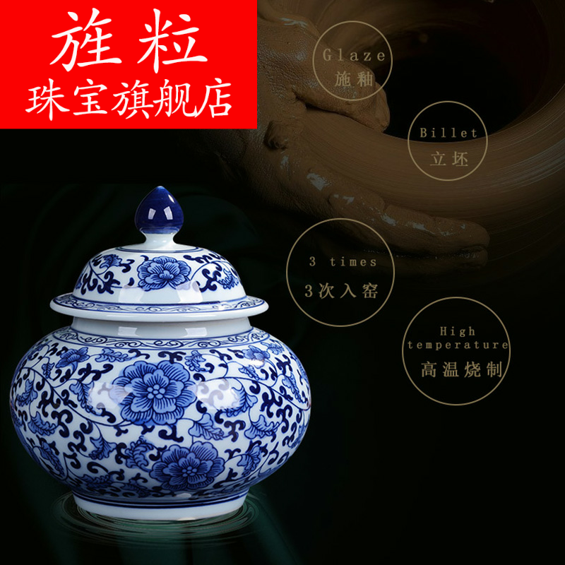 Continuous grain of jingdezhen ceramic POTS sub storage tank small household caddy fixings meters can receive porcelain jar