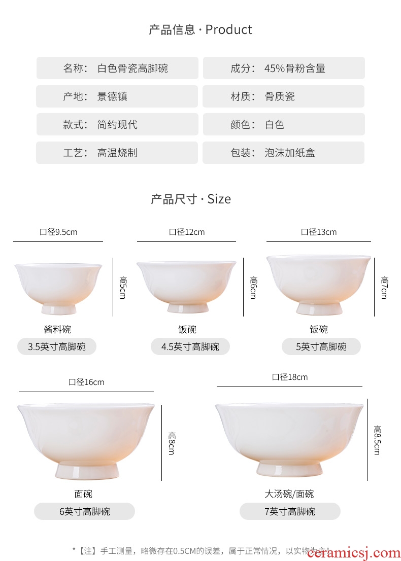 Jingdezhen ceramic bowl to eat tall foot rainbow such as bowl bowls bowl of pure white heat - trapping ceramic rice bowls white bread and butter