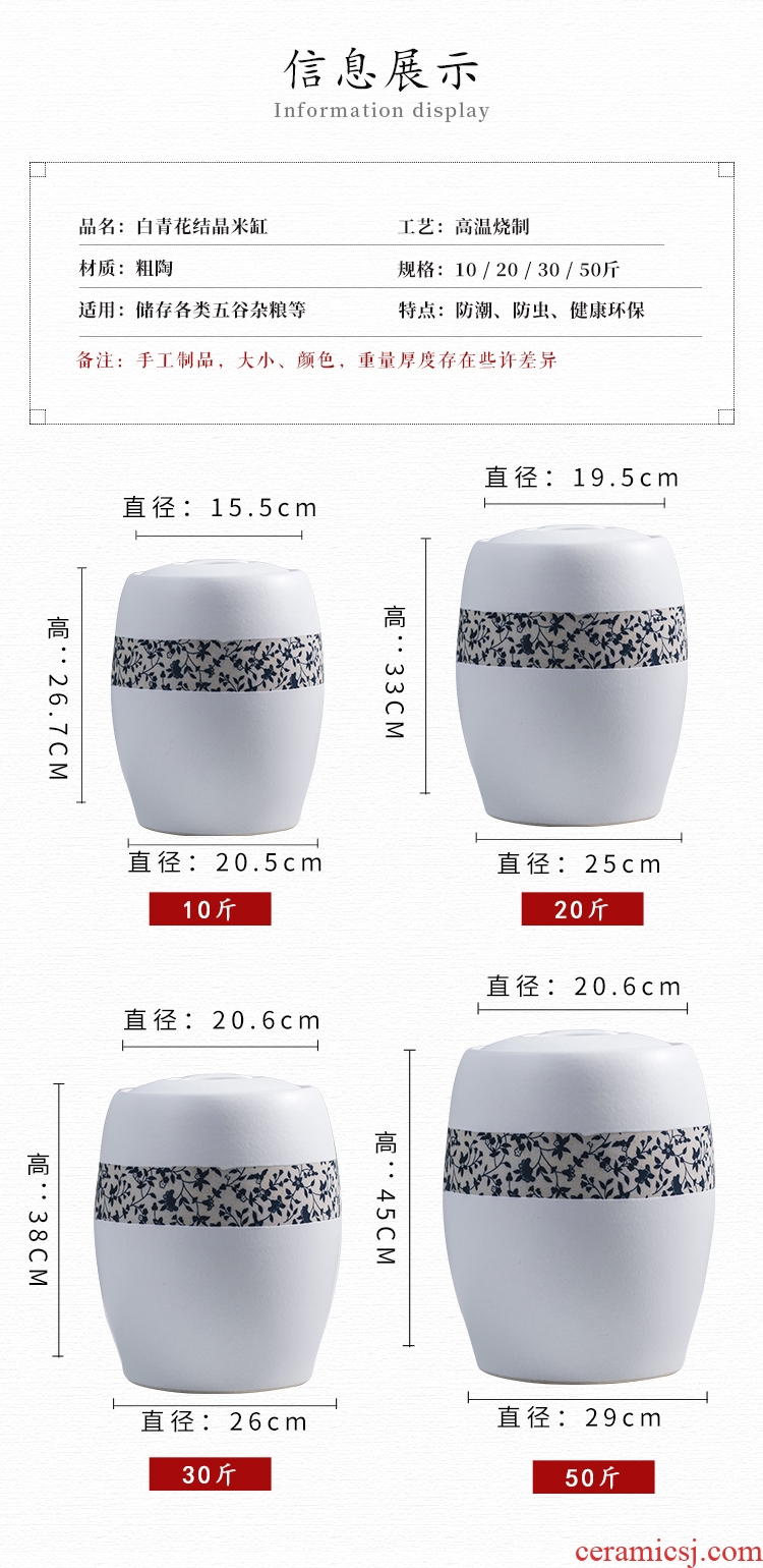 Jingdezhen ceramic barrel with cover household small insect store meter box 10 jins m cans sealed container 20 jins ricer box