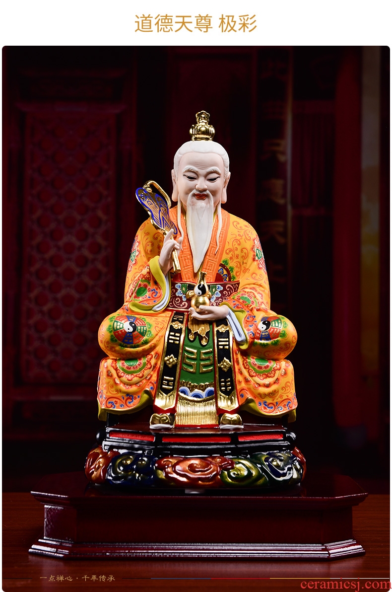 Bm ceramic Taoism Buddha too old gentleman on spi beginning moral sanqing father of Buddha statues