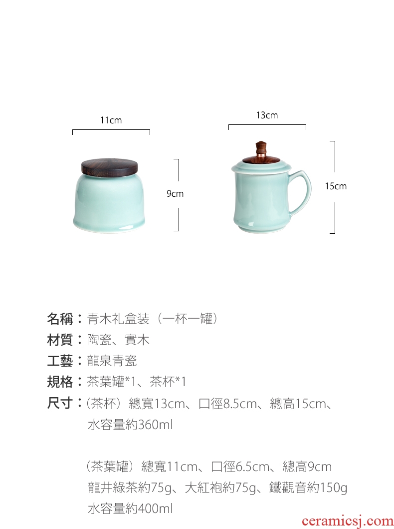 Longquan celadon teacup caddy gift boxes ceramic tea cup glass office meeting gift mugs