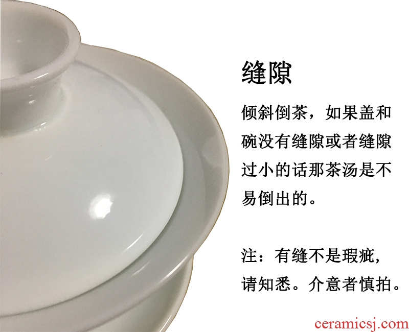 St up his hand - made tureen ceramic cups kung fu tea set home tea bowl white porcelain to bowl three tureen