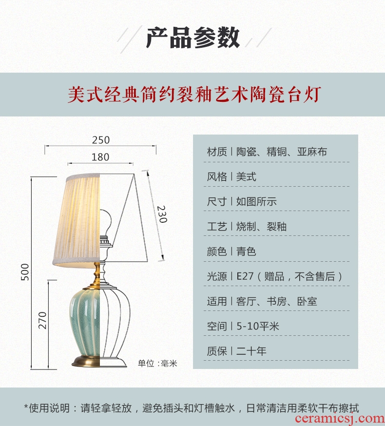 American desk lamp ceramic decoration art designers all solid color I cooper and contracted sitting room bedroom lamps and lanterns of the head of a bed