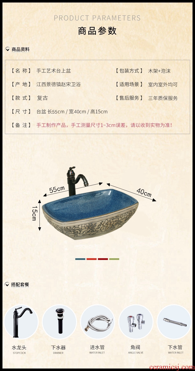 The Mediterranean retro ceramic artists on The stage basin square toilet lavabo tuba basin is a new Chinese style