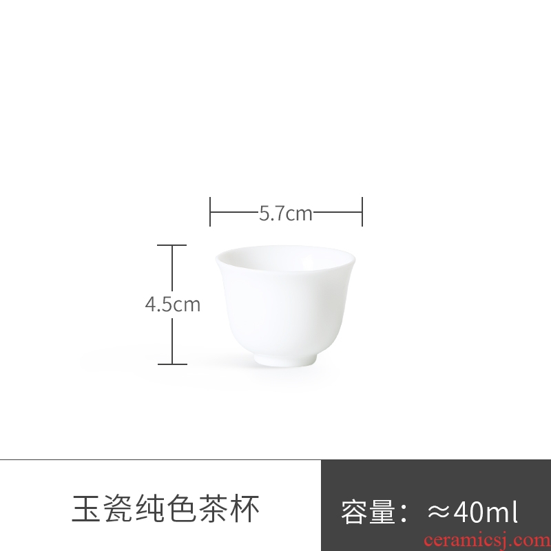 The high childe household kunfu tea cups white porcelain jade porcelain sample tea cup, master cup ceramic tea cup bowl, pure white