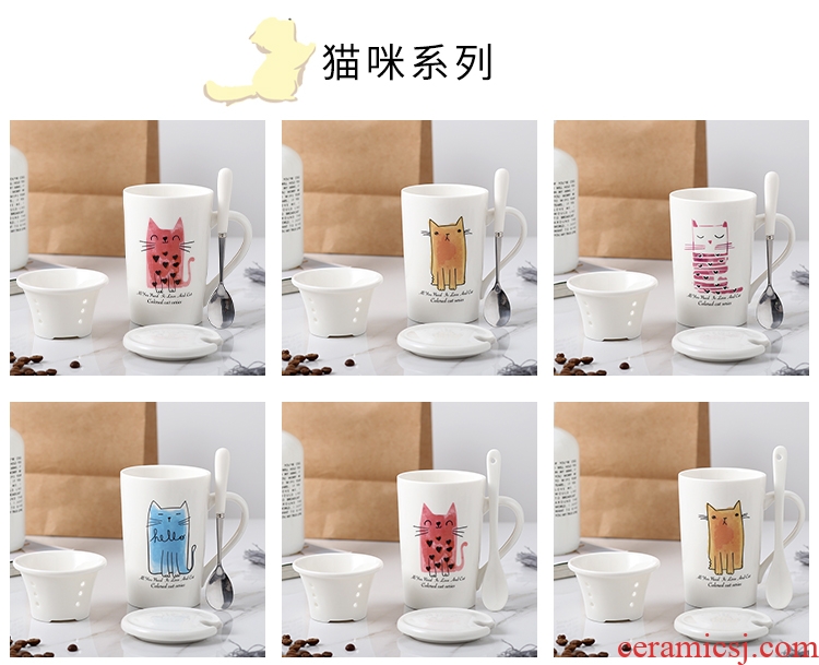 New separation of tea cups with filtering cup office contracted lovely ceramic mug with spoon set