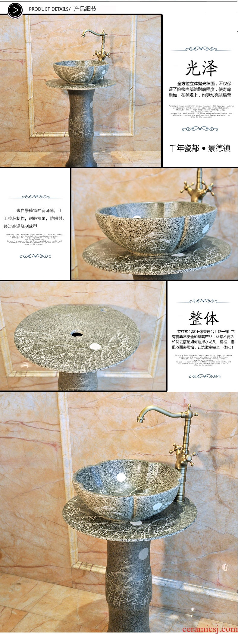 Pillar basin ceramic column type lavatory sink basin of Pillar type column the pool that wash a face a whole home floor