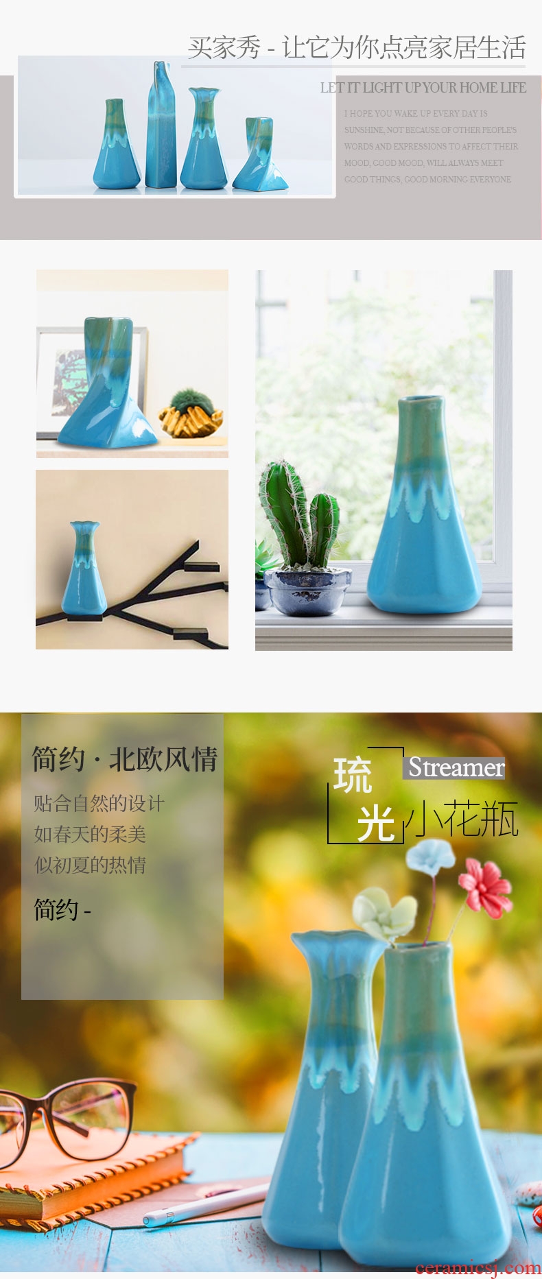 蓝色花瓶详情页-切片_07.jpg