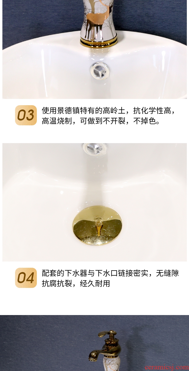 Golden deer on the basin of northern wind toilet lavatory basin basin sink single ceramic household art