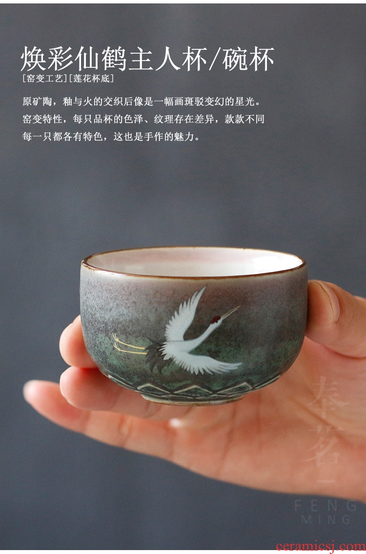 Serve tea crude after getting the sample tea cup as cranes masters cup bowl individual mugs single kung fu tea cup