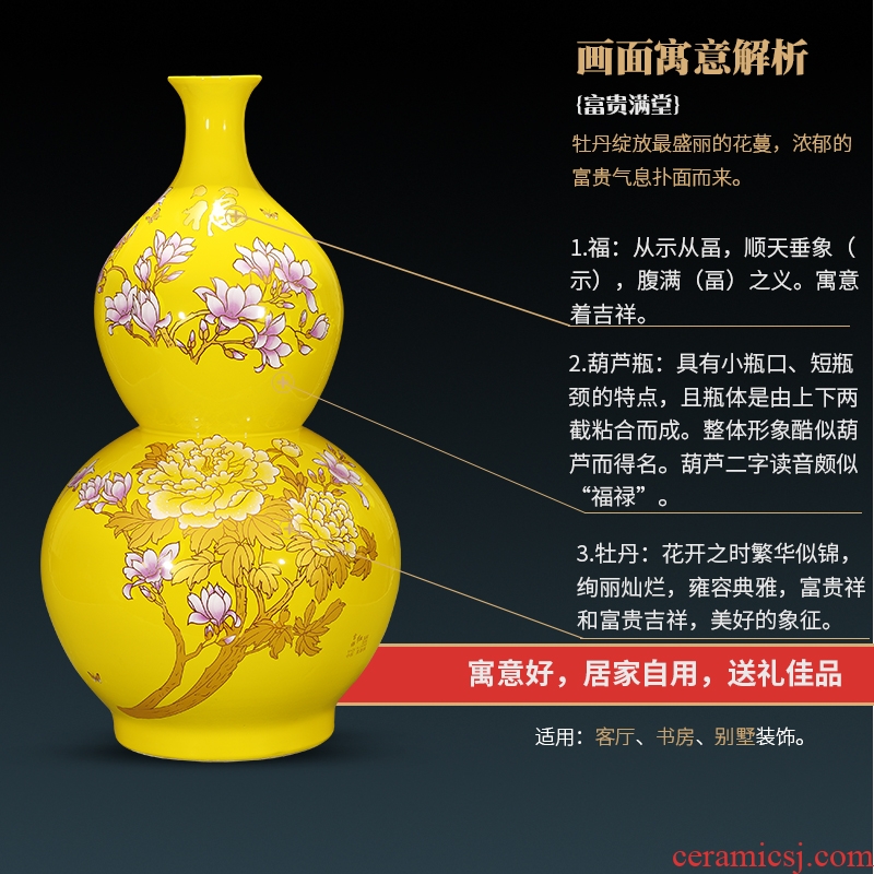 Jingdezhen chinaware bottle gourd vase China red and yellow Chinese Angle several furnishing articles home decoration large living room