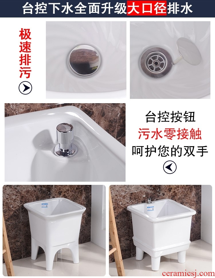 The Mop cylinder sink basin stent floor balcony cloth household small control under the pier rectangle washing barrel with ceramic