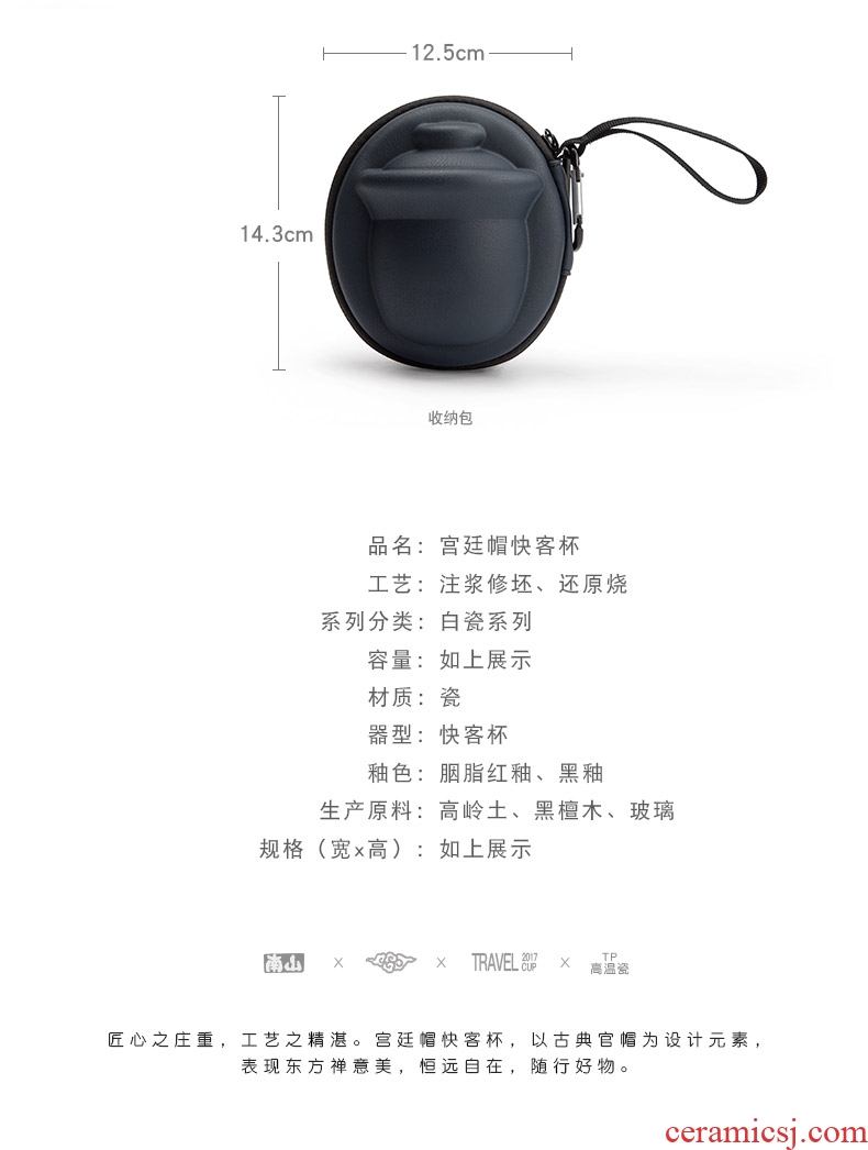 Mr Nan shan court cap crack cup contracted portable is suing travel package type ceramic kung fu tea set